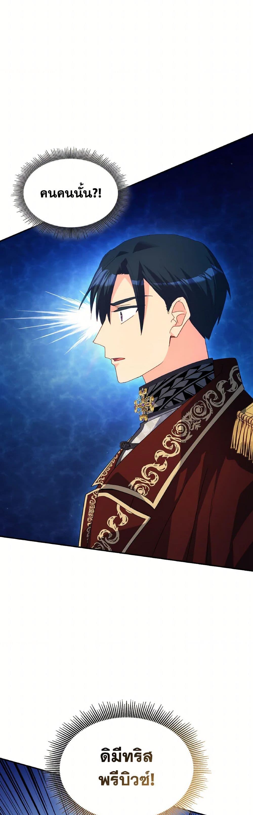 Manga-lc-com อ่านมังงะ อ่านการ์ตูน ออนไลน์ ฟรี I Don’t Want to Be Loved ตอนที่ 1 2 3 4 5 6 7 8 9 10 11 12 13 14 ฟรี ไม่มีโฆษณา Manga-lc - อ่าน มังงะ อ่าน การ์ตูน ออนไลน์ อ่านมังงะ ฟรี