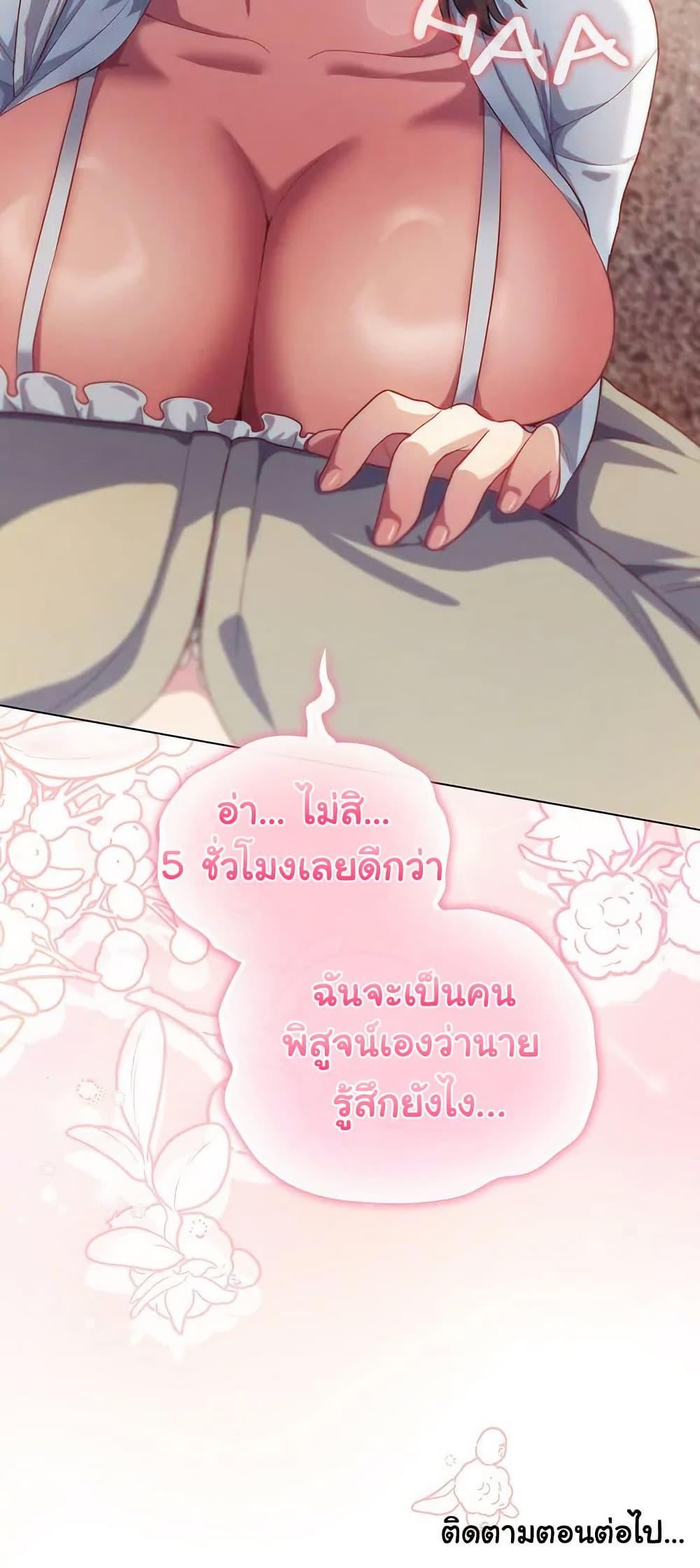 Doujin-Lc- อ่าน โดจิน มังฮวา เกาหลี ญี่ปุ่น จีน แปลไทย The General Is Here! ตอนที่ 1 2 3 4 5 6 7 8 9 10 11 12 13 14 ฟรี ไม่มีโฆษณา อ่าน โดจิน Manhwa เกาหลี ญี่ปุ่น จีน เรามีครบ คัดมาให้เน้นๆ โดจิน 18+ รับประกันความฟินโดย  Doujin Lc