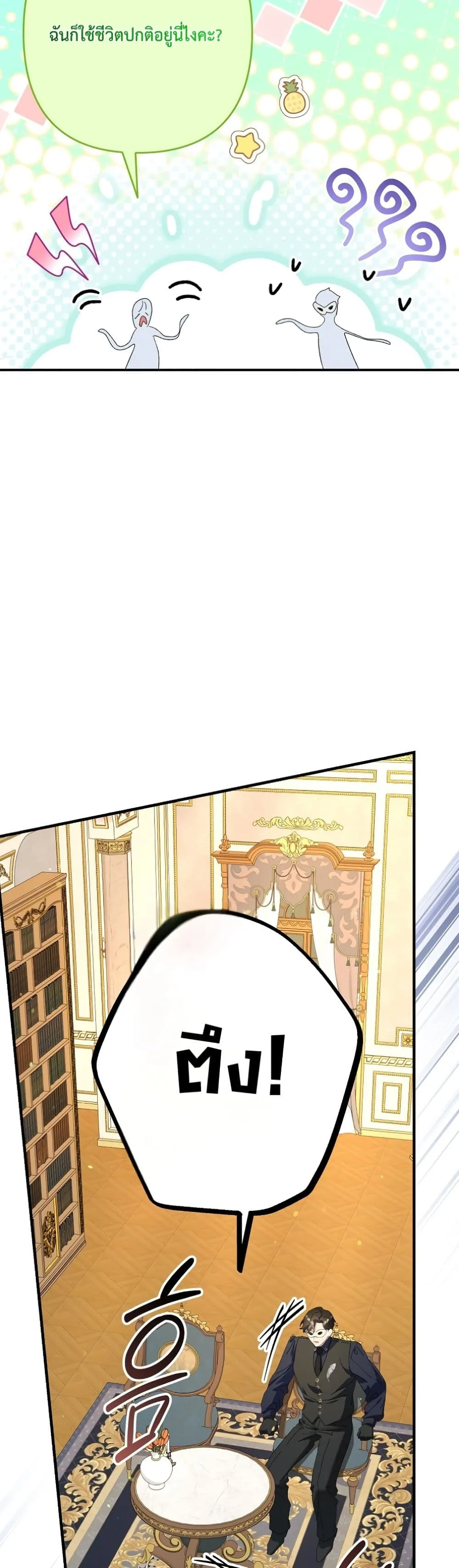 Manga-lc-com อ่านมังงะ อ่านการ์ตูน ออนไลน์ ฟรี I Faked a Pregnancy, but My Husband Returned ตอนที่ 1 2 3 4 5 6 7 8 9 10 11 12 13 14 ฟรี ไม่มีโฆษณา Manga-lc - อ่าน มังงะ อ่าน การ์ตูน ออนไลน์ อ่านมังงะ ฟรี