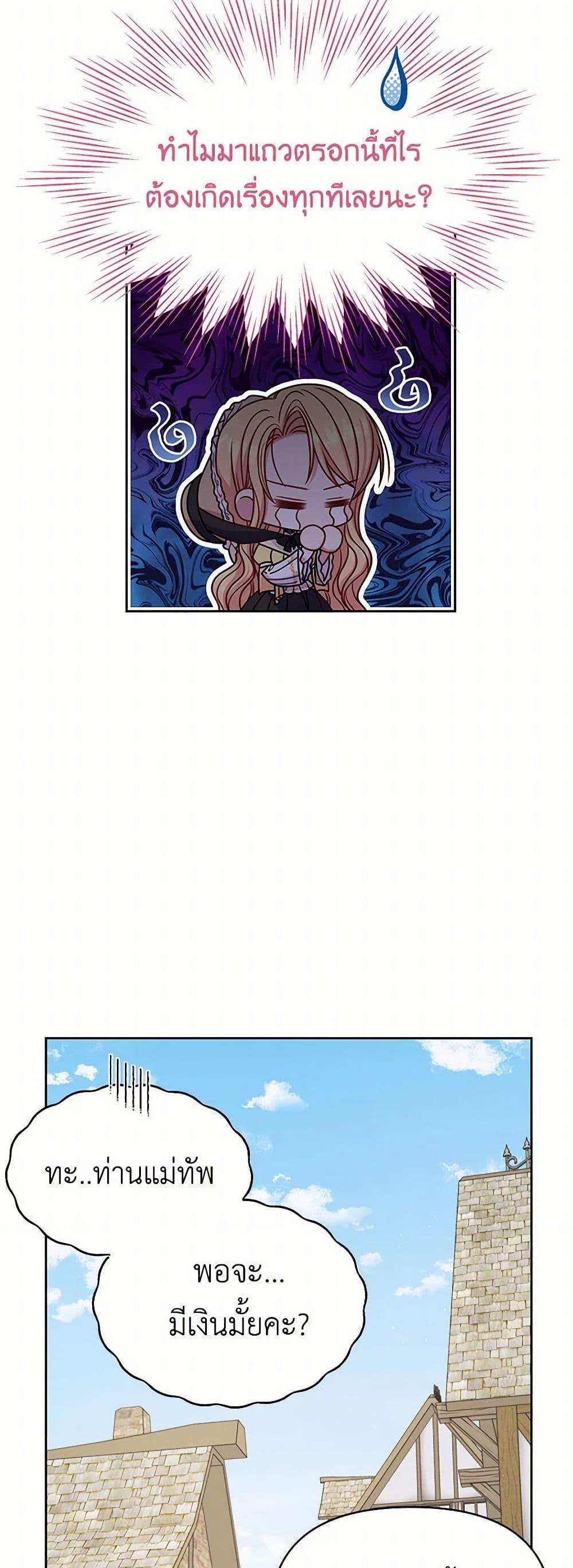 Manga-lc-com อ่านมังงะ อ่านการ์ตูน ออนไลน์ ฟรี My BFF is a Tyrant in Training ตอนที่ 1 2 3 4 5 6 7 8 9 10 11 12 13 14 ฟรี ไม่มีโฆษณา Manga-lc - อ่าน มังงะ อ่าน การ์ตูน ออนไลน์ อ่านมังงะ ฟรี