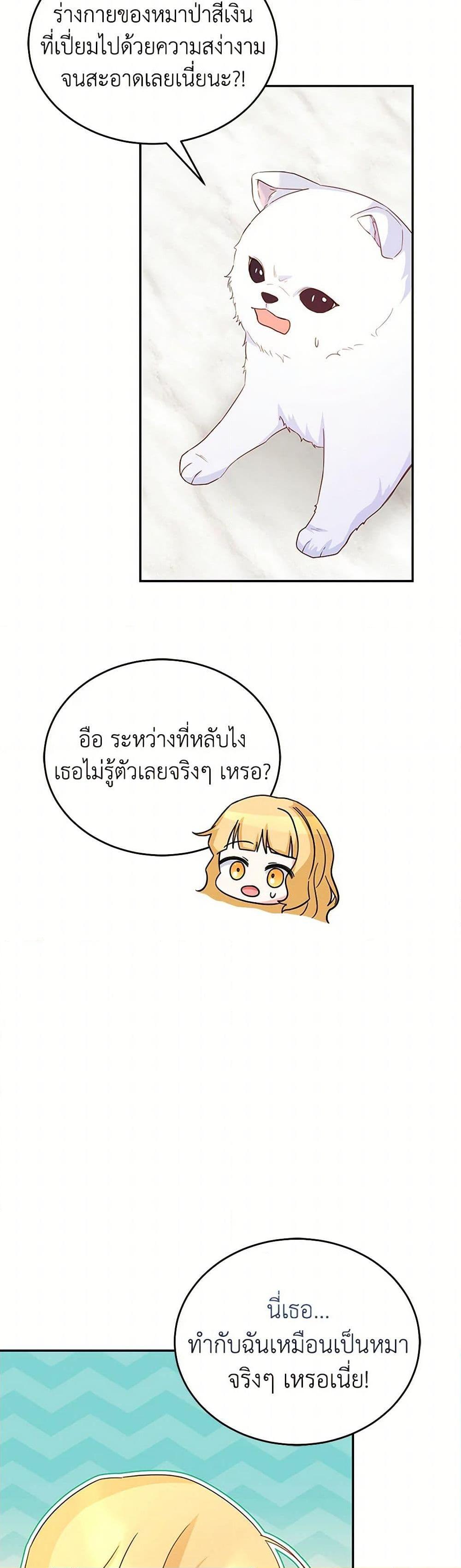 Manga-lc-com อ่านมังงะ อ่านการ์ตูน ออนไลน์ ฟรี Saved by Crazy Stepfather! ตอนที่ 1 2 3 4 5 6 7 8 9 10 11 12 13 14 ฟรี ไม่มีโฆษณา Manga-lc - อ่าน มังงะ อ่าน การ์ตูน ออนไลน์ อ่านมังงะ ฟรี