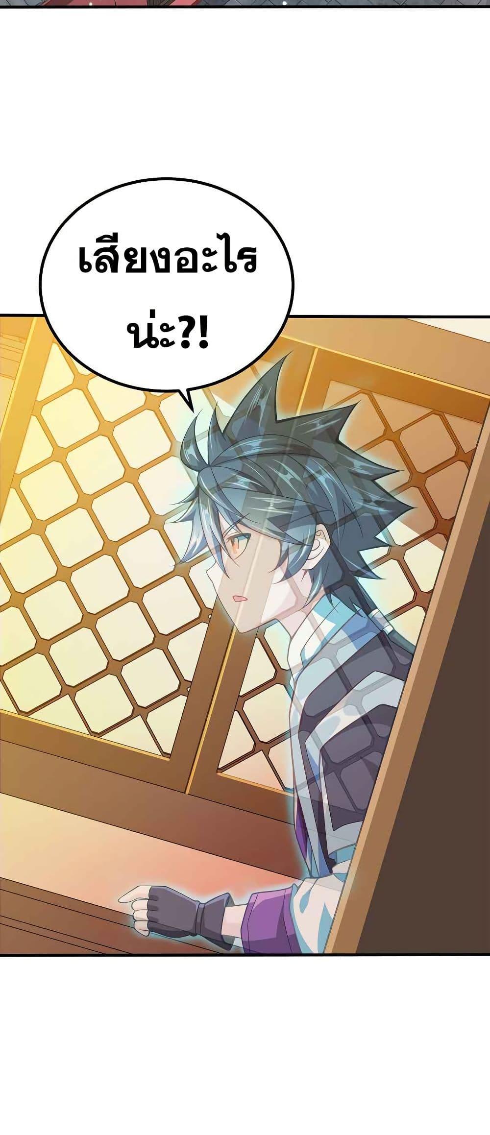 Manga-lc-com อ่านมังงะ อ่านการ์ตูน ออนไลน์ ฟรี My Wife is Actually the Future Tyrant Empress ตอนที่ 1 2 3 4 5 6 7 8 9 10 11 12 13 14 ฟรี ไม่มีโฆษณา Manga-lc - อ่าน มังงะ อ่าน การ์ตูน ออนไลน์ อ่านมังงะ ฟรี