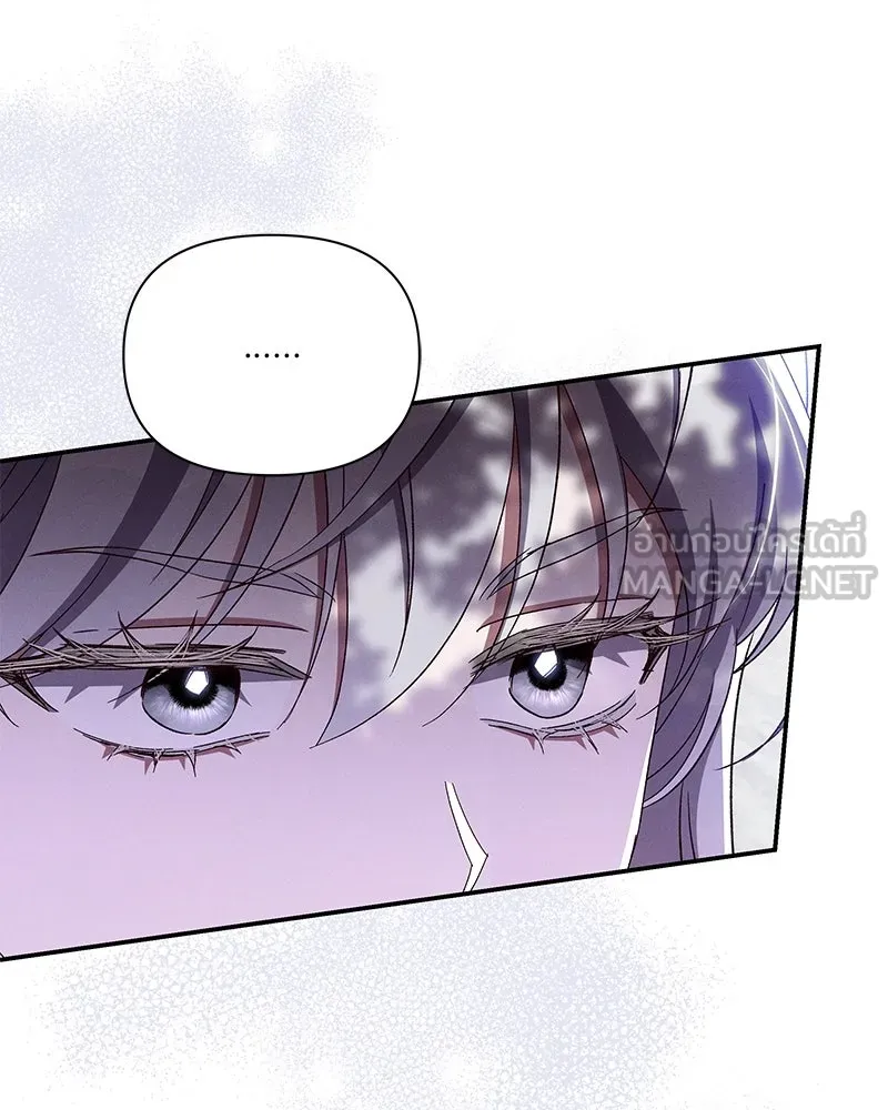 โอ้ ศัตรูที่รัก ตอนที่ 99 รูปที่ 78