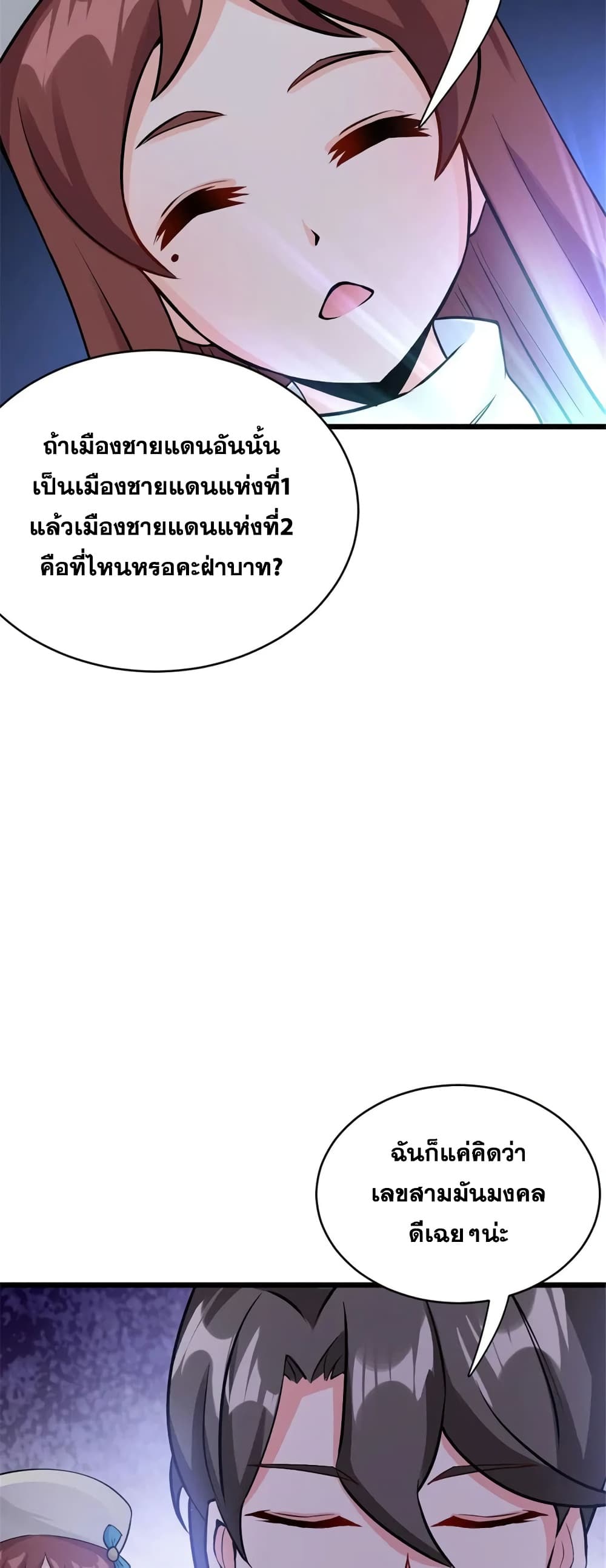 Manga-lc-com อ่านมังงะ อ่านการ์ตูน ออนไลน์ ฟรี Release That Witch ตอนที่ 1 2 3 4 5 6 7 8 9 10 11 12 13 14 ฟรี ไม่มีโฆษณา Manga-lc - อ่าน มังงะ อ่าน การ์ตูน ออนไลน์ อ่านมังงะ ฟรี