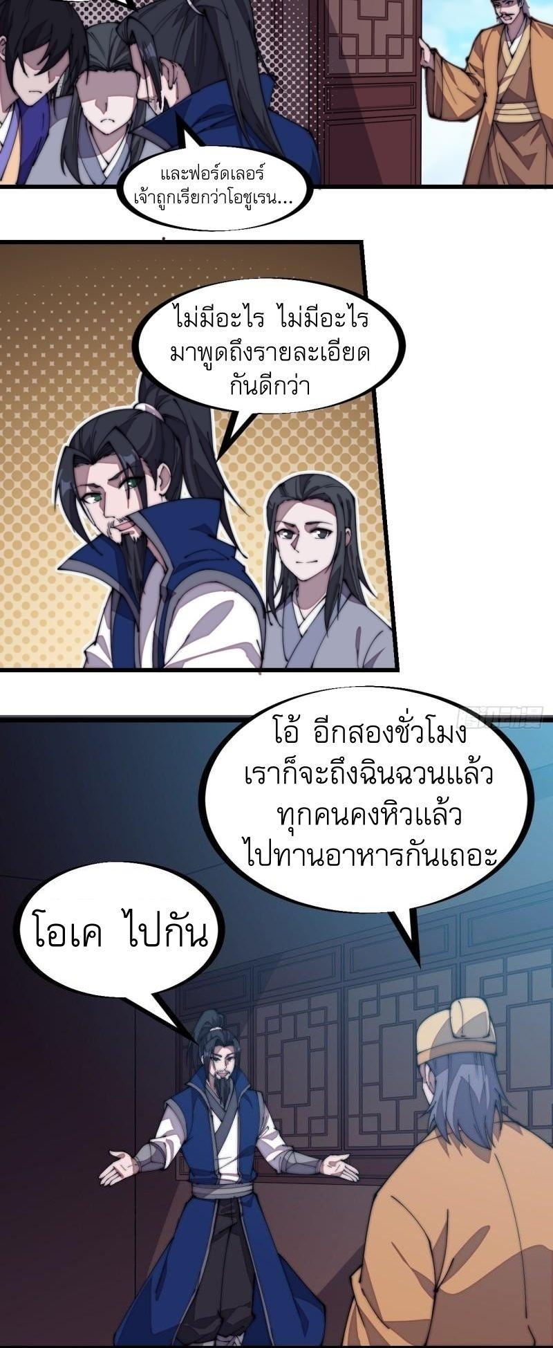 Manga-lc-com อ่านมังงะ อ่านการ์ตูน ออนไลน์ ฟรี It Starts With A Mountain ตอนที่ 1 2 3 4 5 6 7 8 9 10 11 12 13 14 ฟรี ไม่มีโฆษณา Manga-lc - อ่าน มังงะ อ่าน การ์ตูน ออนไลน์ อ่านมังงะ ฟรี