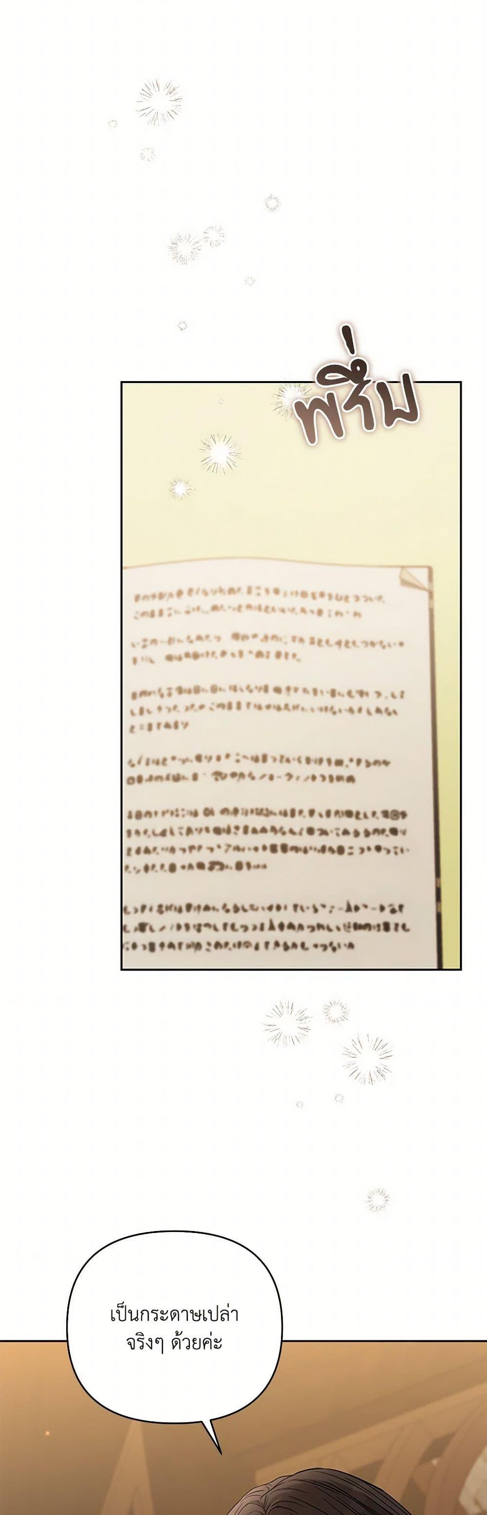 Manga-lc-com อ่านมังงะ อ่านการ์ตูน ออนไลน์ ฟรี My Evil Husband Is Obsessed With the Wrong Person ตอนที่ 1 2 3 4 5 6 7 8 9 10 11 12 13 14 ฟรี ไม่มีโฆษณา Manga-lc - อ่าน มังงะ อ่าน การ์ตูน ออนไลน์ อ่านมังงะ ฟรี