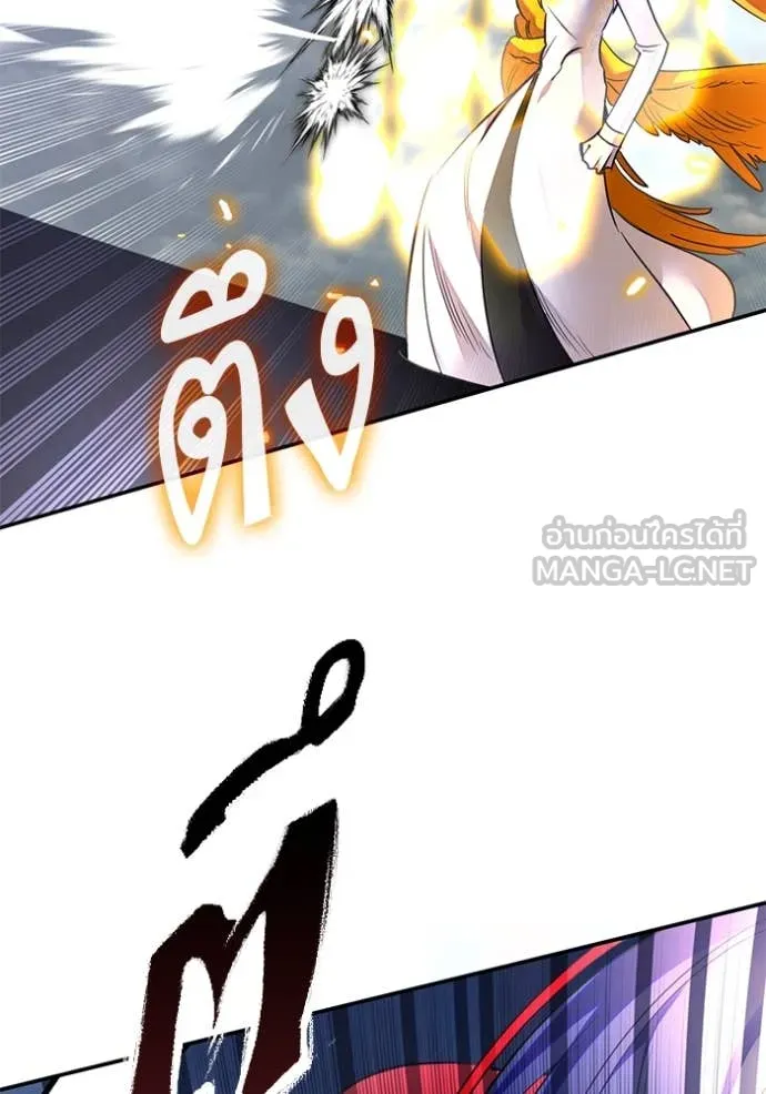 Return to Player ตอนที่ 202 รูปที่ 95