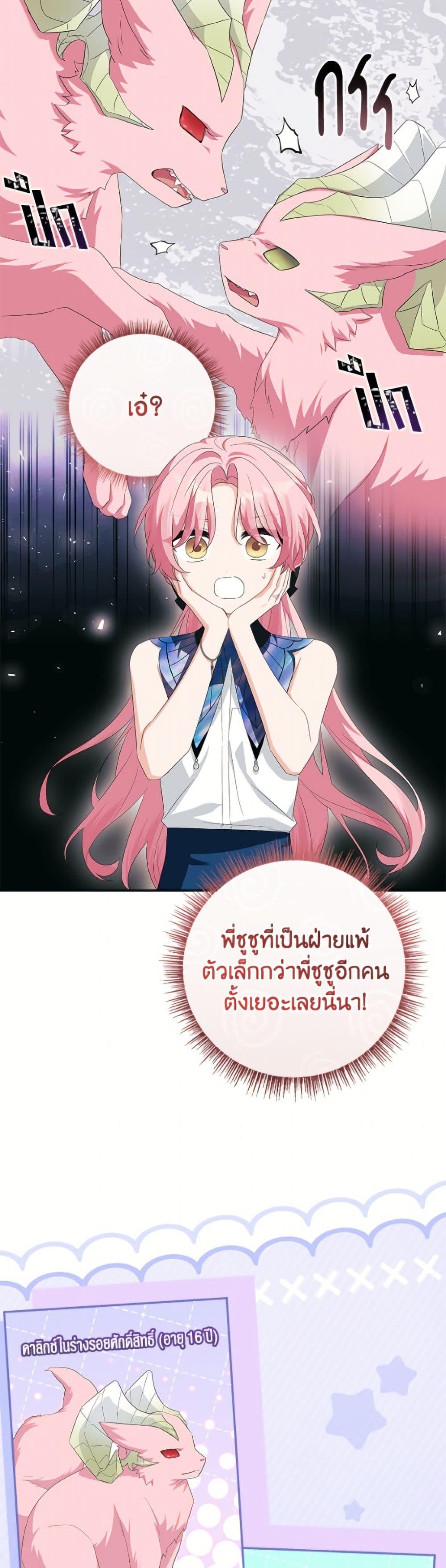 Manga-lc-com อ่านมังงะ อ่านการ์ตูน ออนไลน์ ฟรี The Youngest Daughter of the Villainous Duke ตอนที่ 1 2 3 4 5 6 7 8 9 10 11 12 13 14 ฟรี ไม่มีโฆษณา Manga-lc - อ่าน มังงะ อ่าน การ์ตูน ออนไลน์ อ่านมังงะ ฟรี