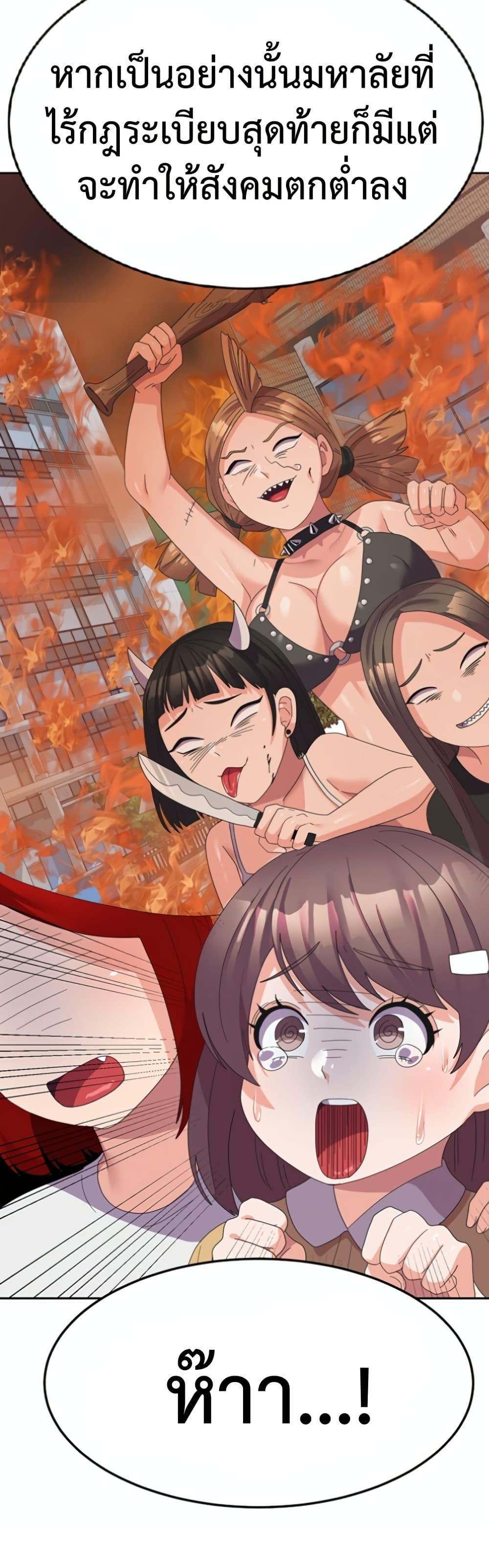 Doujin-Lc- อ่าน โดจิน มังฮวา เกาหลี ญี่ปุ่น จีน แปลไทย Women’s University Student who Served in the Military ตอนที่ 1 2 3 4 5 6 7 8 9 10 11 12 13 14 ฟรี ไม่มีโฆษณา อ่าน โดจิน Manhwa เกาหลี ญี่ปุ่น จีน เรามีครบ คัดมาให้เน้นๆ โดจิน 18+ รับประกันความฟินโดย  Doujin Lc