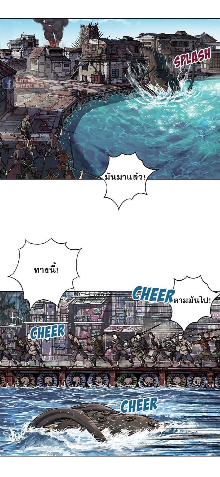 Manga-lc-com อ่านมังงะ อ่านการ์ตูน ออนไลน์ ฟรี Leviathan เลวีอาธาน อสูรกายใต้สมุทร ตอนที่ 1 2 3 4 5 6 7 8 9 10 11 12 13 14 ฟรี ไม่มีโฆษณา Manga-lc - อ่าน มังงะ อ่าน การ์ตูน ออนไลน์ อ่านมังงะ ฟรี