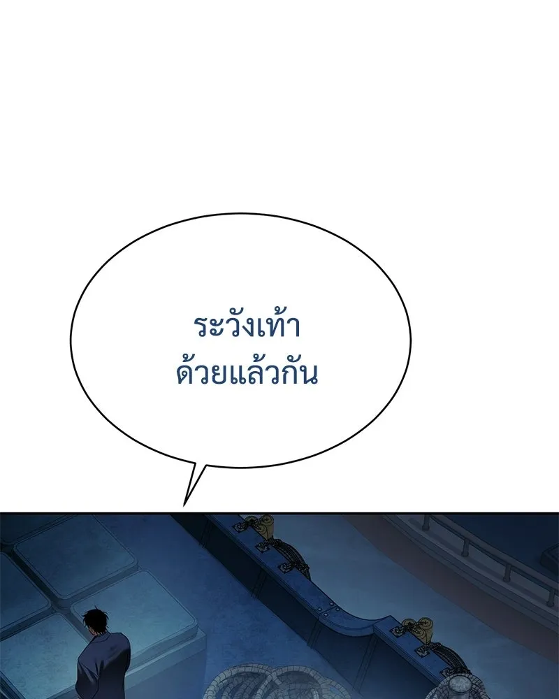 แบคXX ตอนที่ 177 รูปที่ 202