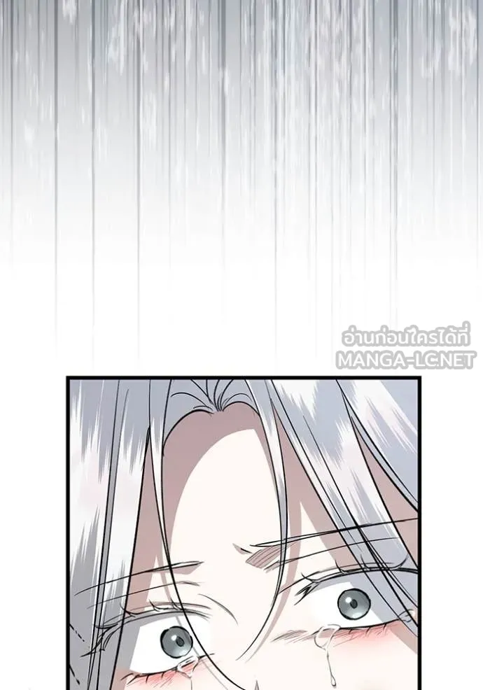 ยามหมาป่าทมิฬ ตอนที่ 79 รูปที่ 92