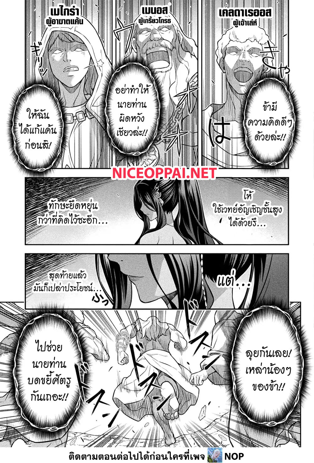 Manga-lc-com อ่านมังงะ อ่านการ์ตูน ออนไลน์ ฟรี Drawing Saikyou Mangaka Wa Oekaki Skill De Isekai Musou Suru ตอนที่ 1 2 3 4 5 6 7 8 9 10 11 12 13 14 ฟรี ไม่มีโฆษณา Manga-lc - อ่าน มังงะ อ่าน การ์ตูน ออนไลน์ อ่านมังงะ ฟรี