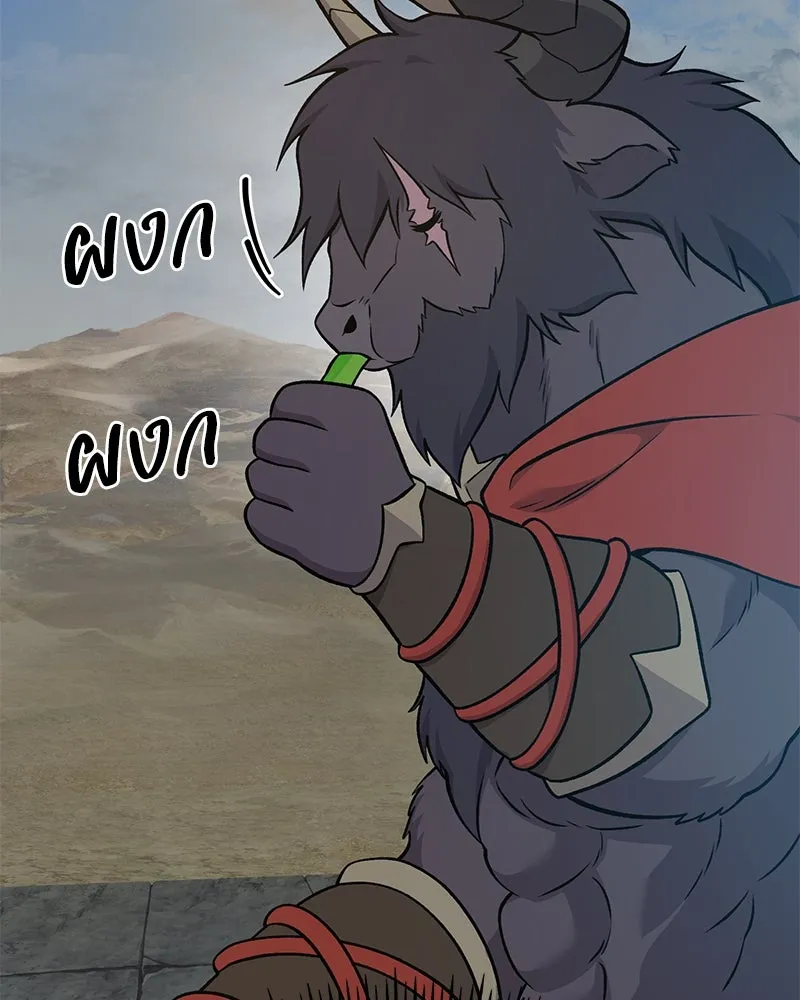 ปลูกผักพิชิตหอคอย ตอนที่ 51 รูปที่ 196