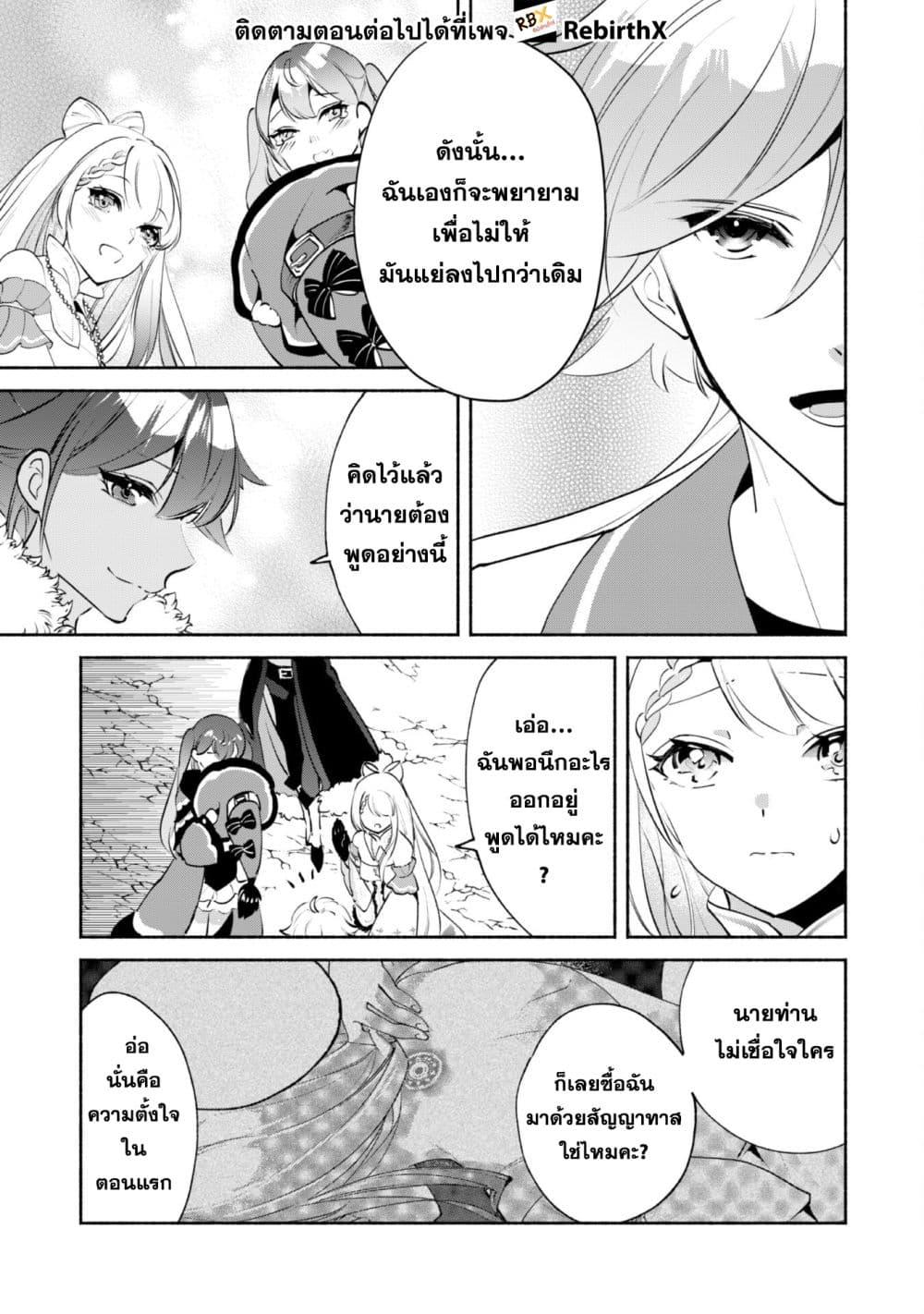 Manga-lc-com อ่านมังงะ อ่านการ์ตูน ออนไลน์ ฟรี Munou wa Fuyou to Iware “Tokei Tsukai” no Boku wa Shokunin Guild kara Oidasareru mo, Dungeon no Shinbu de Shin mo Chikara ni Kakusei suru ตอนที่ 1 2 3 4 5 6 7 8 9 10 11 12 13 14 ฟรี ไม่มีโฆษณา Manga-lc - อ่าน มังงะ อ่าน การ์ตูน ออนไลน์ อ่านมังงะ ฟรี