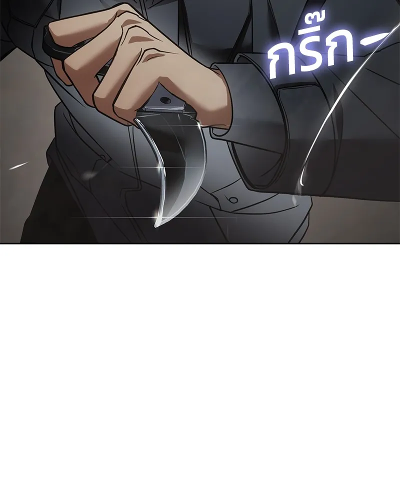 แบคXX ตอนที่ 24 รูปที่ 196
