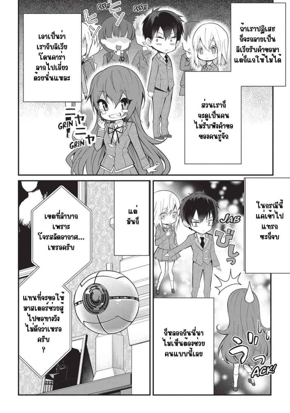 Manga-lc-com อ่านมังงะ อ่านการ์ตูน ออนไลน์ ฟรี Otome Game Sekai wa Mob ni Kibishii Sekai Desu ตอนที่ 1 2 3 4 5 6 7 8 9 10 11 12 13 14 ฟรี ไม่มีโฆษณา Manga-lc - อ่าน มังงะ อ่าน การ์ตูน ออนไลน์ อ่านมังงะ ฟรี