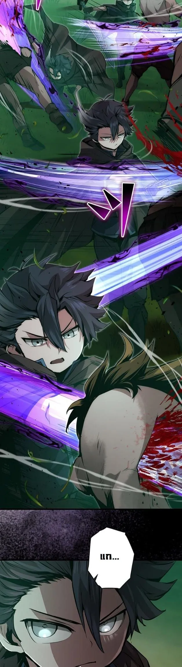 I Became a Cheat-Level Skill Thief ราช_นจอมโจรปล_นสก_ลเทพ ตอนที่ ตอนที่ 16 รูปที่ 41