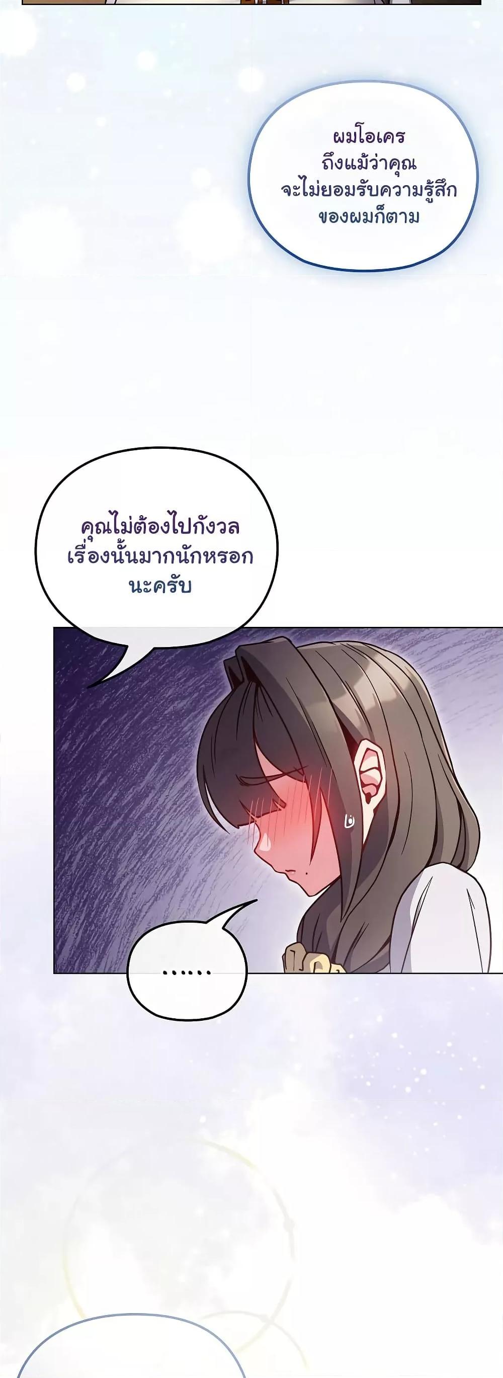 Doujin-Lc- อ่าน โดจิน มังฮวา เกาหลี ญี่ปุ่น จีน แปลไทย But You’re the Same Age as My Daughter! ตอนที่ 1 2 3 4 5 6 7 8 9 10 11 12 13 14 ฟรี ไม่มีโฆษณา อ่าน โดจิน Manhwa เกาหลี ญี่ปุ่น จีน เรามีครบ คัดมาให้เน้นๆ โดจิน 18+ รับประกันความฟินโดย  Doujin Lc