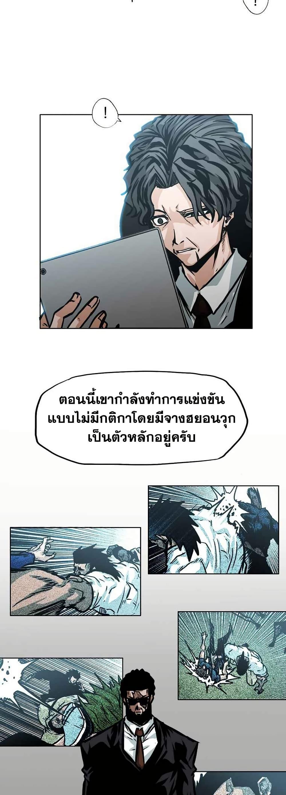 Manga-lc-com อ่านมังงะ อ่านการ์ตูน ออนไลน์ ฟรี Boss in School ตอนที่ 1 2 3 4 5 6 7 8 9 10 11 12 13 14 ฟรี ไม่มีโฆษณา Manga-lc - อ่าน มังงะ อ่าน การ์ตูน ออนไลน์ อ่านมังงะ ฟรี