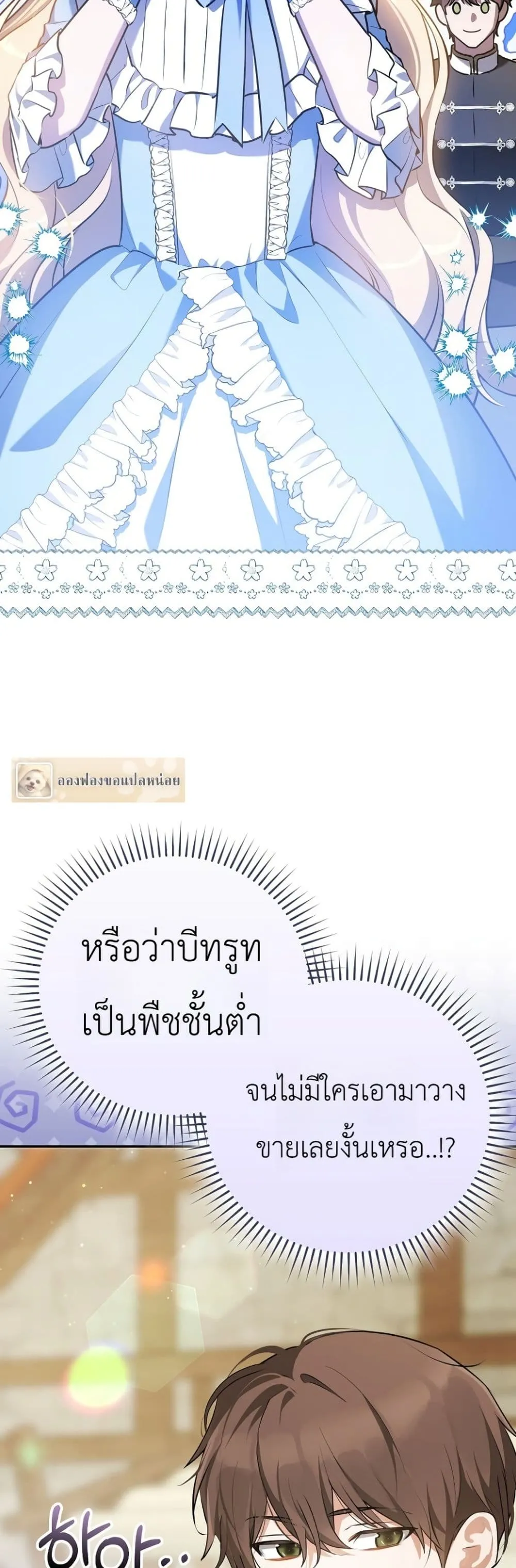 Manga-lc-com อ่านมังงะ อ่านการ์ตูน ออนไลน์ ฟรี Marked as the Tyrant’s Daughter-in-Law ตอนที่ 1 2 3 4 5 6 7 8 9 10 11 12 13 14 ฟรี ไม่มีโฆษณา Manga-lc - อ่าน มังงะ อ่าน การ์ตูน ออนไลน์ อ่านมังงะ ฟรี