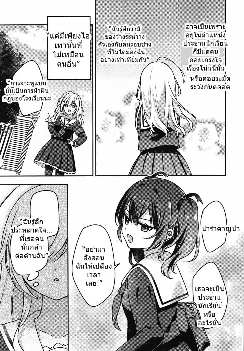 Manga-lc-com อ่านมังงะ อ่านการ์ตูน ออนไลน์ ฟรี Seito Kaichou to Banken Vol.1-1.5 By Sumisaki Yuzuna ตอนที่ 1 2 3 4 5 6 7 8 9 10 11 12 13 14 ฟรี ไม่มีโฆษณา Manga-lc - อ่าน มังงะ อ่าน การ์ตูน ออนไลน์ อ่านมังงะ ฟรี