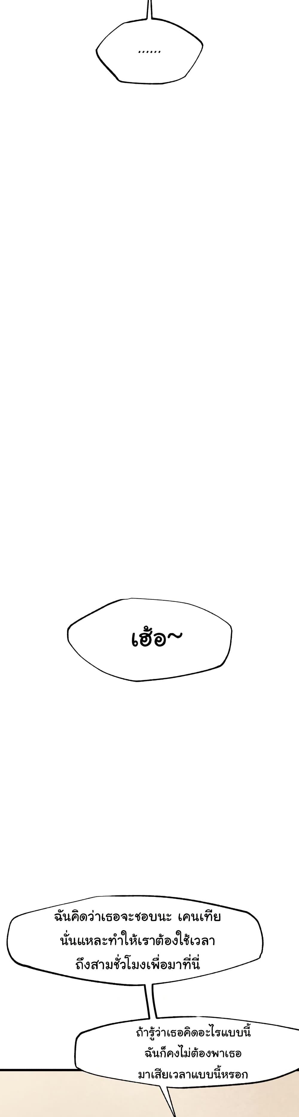 Doujin-Lc- อ่าน โดจิน มังฮวา เกาหลี ญี่ปุ่น จีน แปลไทย Global Sexual Culture Research Institute ตอนที่ 1 2 3 4 5 6 7 8 9 10 11 12 13 14 ฟรี ไม่มีโฆษณา อ่าน โดจิน Manhwa เกาหลี ญี่ปุ่น จีน เรามีครบ คัดมาให้เน้นๆ โดจิน 18+ รับประกันความฟินโดย  Doujin Lc