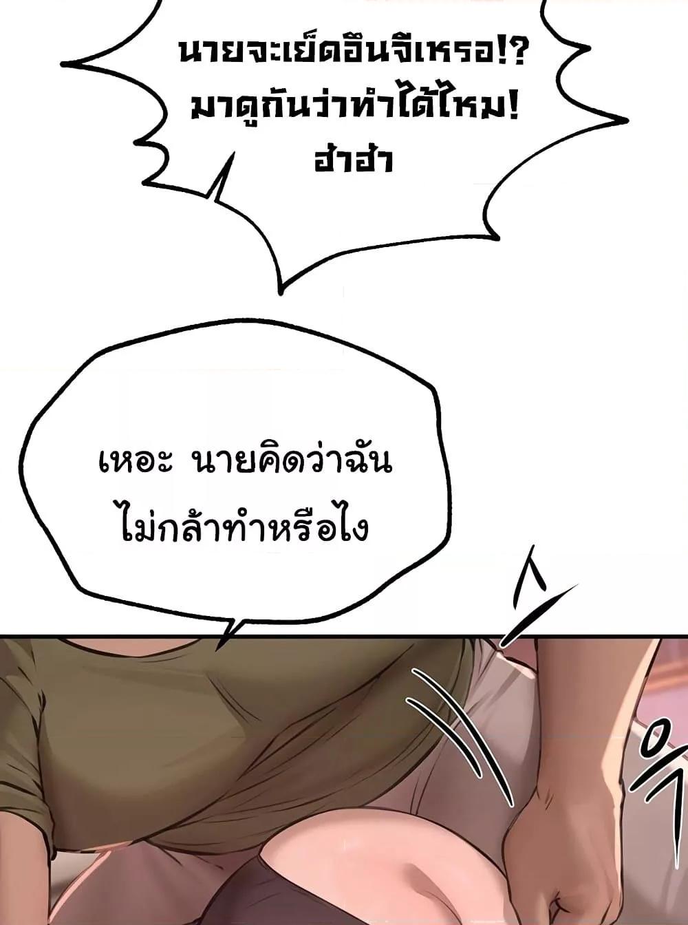 Doujin-Lc- อ่าน โดจิน มังฮวา เกาหลี ญี่ปุ่น จีน แปลไทย Beautiful Days ตอนที่ 1 2 3 4 5 6 7 8 9 10 11 12 13 14 ฟรี ไม่มีโฆษณา อ่าน โดจิน Manhwa เกาหลี ญี่ปุ่น จีน เรามีครบ คัดมาให้เน้นๆ โดจิน 18+ รับประกันความฟินโดย  Doujin Lc