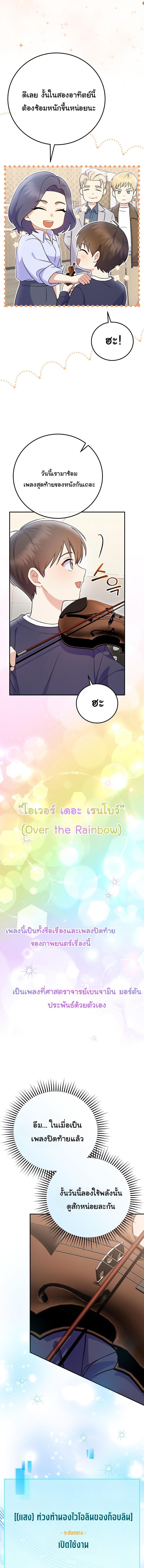 Manga-lc-com อ่านมังงะ อ่านการ์ตูน ออนไลน์ ฟรี Superstar From Age 0 ตอนที่ 1 2 3 4 5 6 7 8 9 10 11 12 13 14 ฟรี ไม่มีโฆษณา Manga-lc - อ่าน มังงะ อ่าน การ์ตูน ออนไลน์ อ่านมังงะ ฟรี