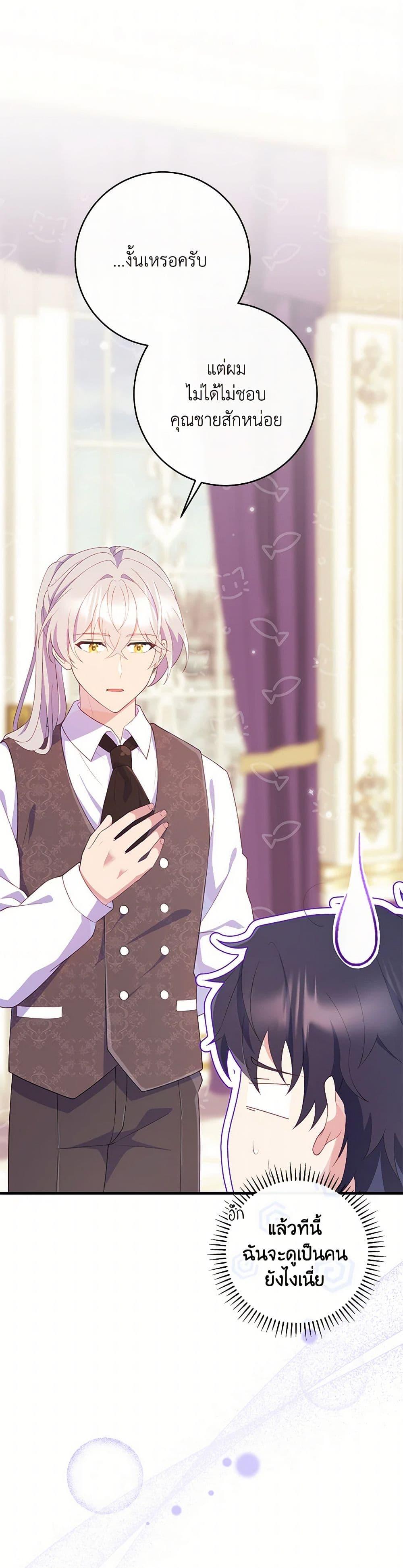 Manga-lc-com อ่านมังงะ อ่านการ์ตูน ออนไลน์ ฟรี I Became a Childhood Friend of the Obsessive Sub Male Lead ตอนที่ 1 2 3 4 5 6 7 8 9 10 11 12 13 14 ฟรี ไม่มีโฆษณา Manga-lc - อ่าน มังงะ อ่าน การ์ตูน ออนไลน์ อ่านมังงะ ฟรี