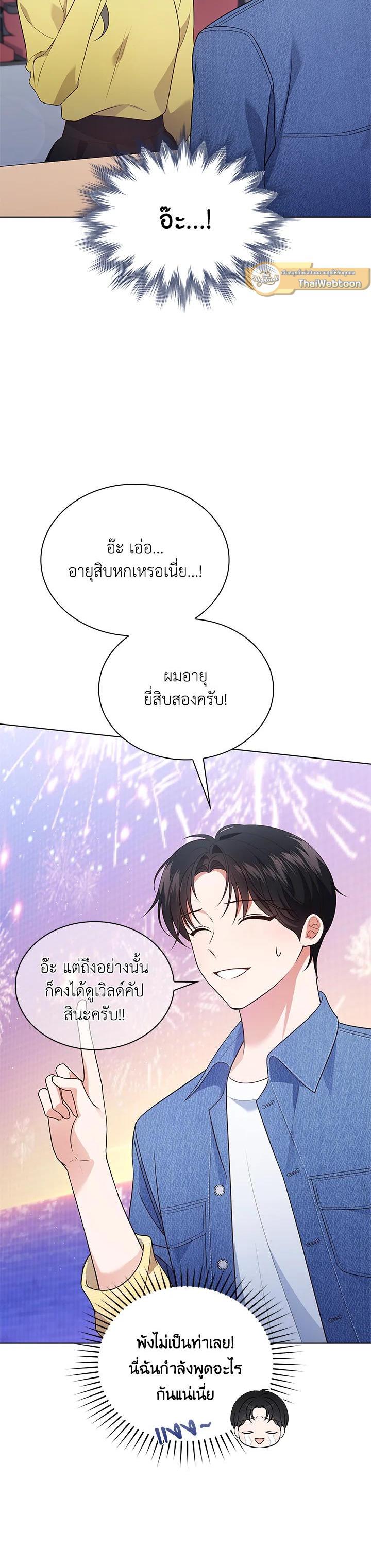 Manga-lc-com อ่านมังงะ อ่านการ์ตูน ออนไลน์ ฟรี In This Life, the Greatest Star in the Universe ตอนที่ 1 2 3 4 5 6 7 8 9 10 11 12 13 14 ฟรี ไม่มีโฆษณา Manga-lc - อ่าน มังงะ อ่าน การ์ตูน ออนไลน์ อ่านมังงะ ฟรี