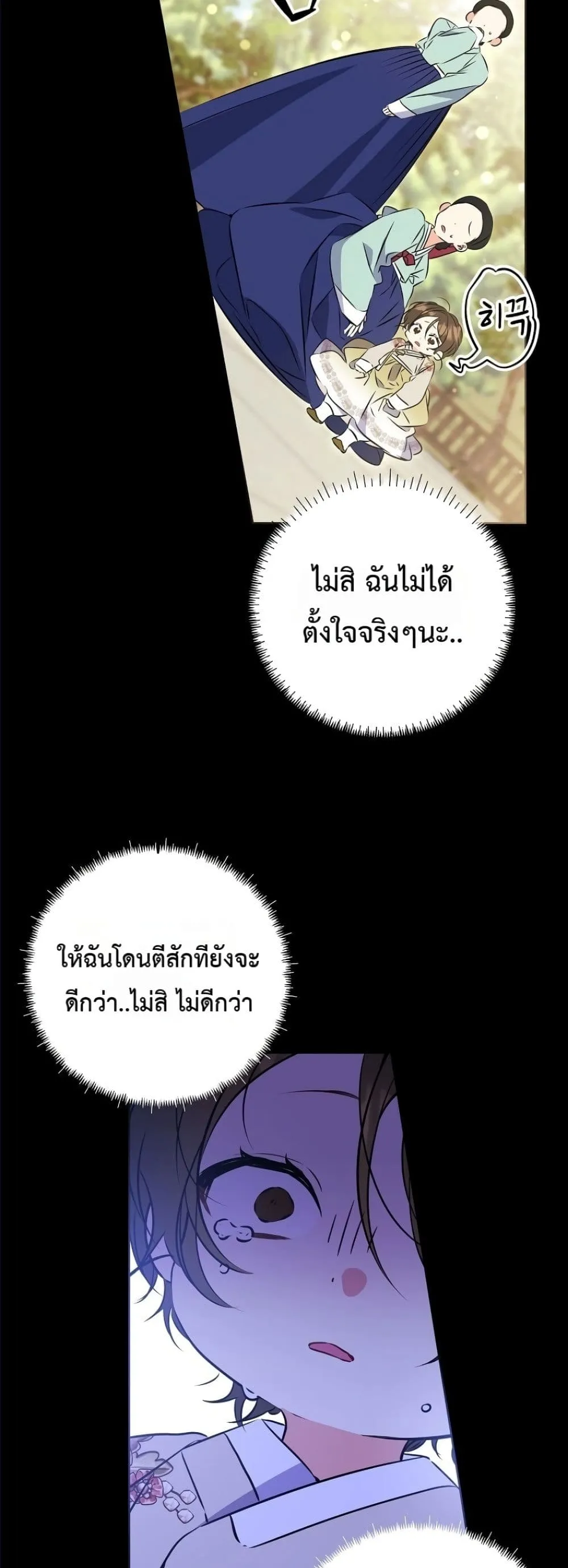 Manga-lc-com อ่านมังงะ อ่านการ์ตูน ออนไลน์ ฟรี The Princess’s Guide to a Perfect Life ตอนที่ 1 2 3 4 5 6 7 8 9 10 11 12 13 14 ฟรี ไม่มีโฆษณา Manga-lc - อ่าน มังงะ อ่าน การ์ตูน ออนไลน์ อ่านมังงะ ฟรี
