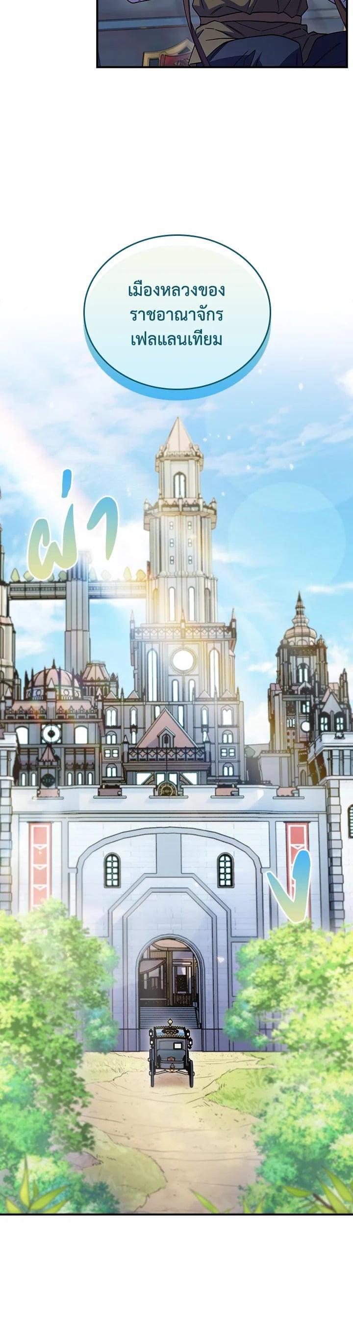 Manga-lc-com อ่านมังงะ อ่านการ์ตูน ออนไลน์ ฟรี I Regressed to My Ruined Family ตอนที่ 1 2 3 4 5 6 7 8 9 10 11 12 13 14 ฟรี ไม่มีโฆษณา Manga-lc - อ่าน มังงะ อ่าน การ์ตูน ออนไลน์ อ่านมังงะ ฟรี