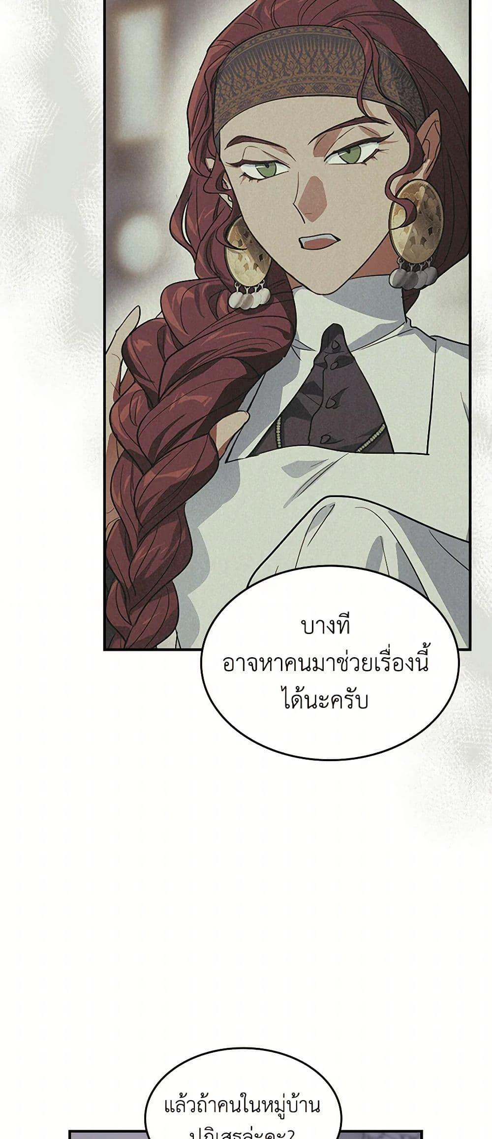 Manga-lc-com อ่านมังงะ อ่านการ์ตูน ออนไลน์ ฟรี The Lady and the Beast ตอนที่ 1 2 3 4 5 6 7 8 9 10 11 12 13 14 ฟรี ไม่มีโฆษณา Manga-lc - อ่าน มังงะ อ่าน การ์ตูน ออนไลน์ อ่านมังงะ ฟรี