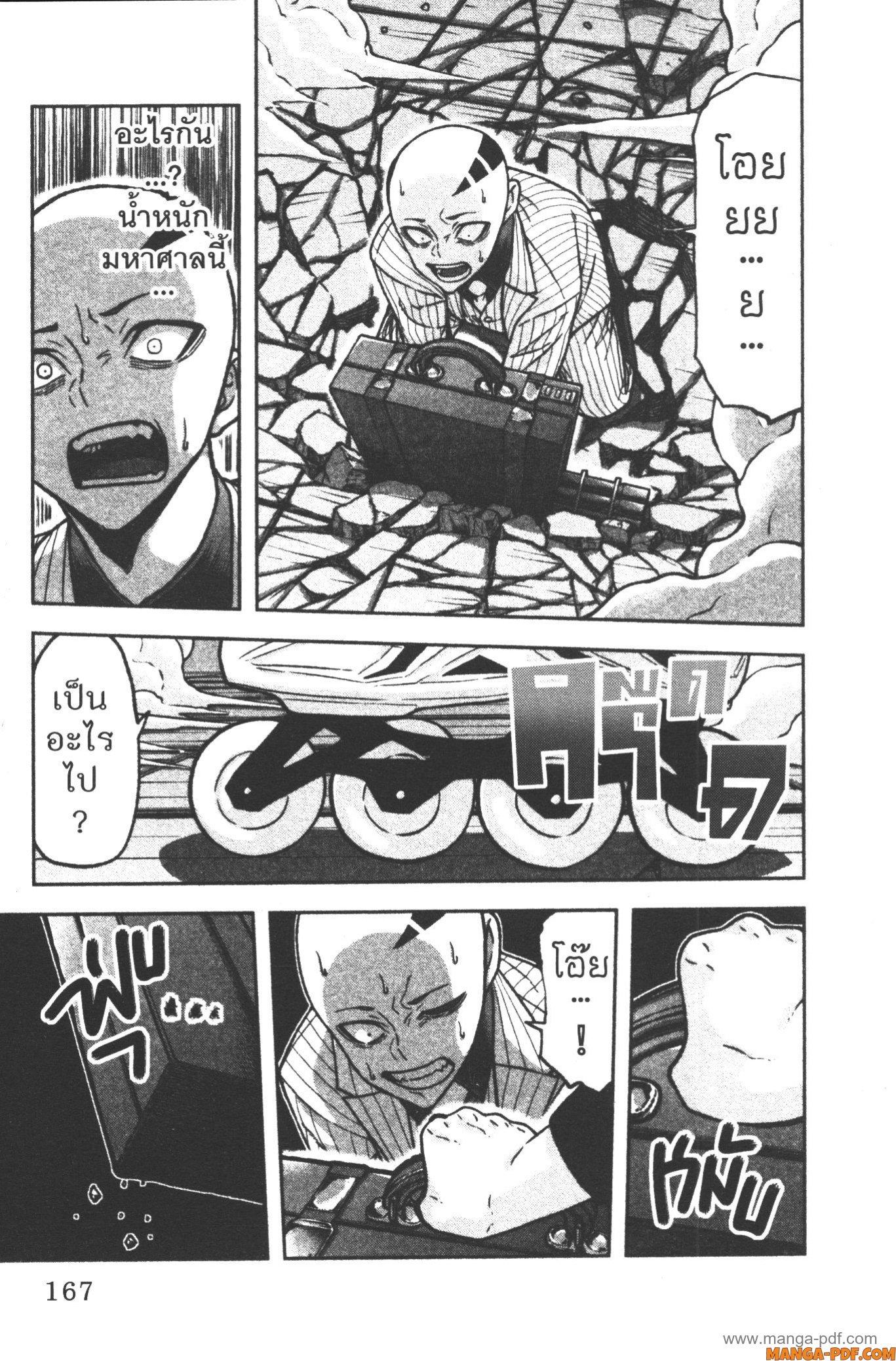 Manga-lc-com อ่านมังงะ อ่านการ์ตูน ออนไลน์ ฟรี Tougen Anki สงครามเลือดอสูร ตอนที่ 1 2 3 4 5 6 7 8 9 10 11 12 13 14 ฟรี ไม่มีโฆษณา Manga-lc - อ่าน มังงะ อ่าน การ์ตูน ออนไลน์ อ่านมังงะ ฟรี