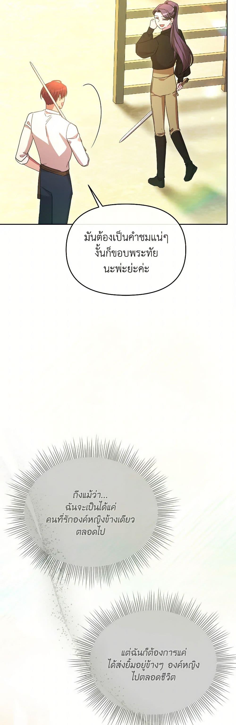 Manga-lc-com อ่านมังงะ อ่านการ์ตูน ออนไลน์ ฟรี The Villainess’s Dazzling Debut ตอนที่ 1 2 3 4 5 6 7 8 9 10 11 12 13 14 ฟรี ไม่มีโฆษณา Manga-lc - อ่าน มังงะ อ่าน การ์ตูน ออนไลน์ อ่านมังงะ ฟรี