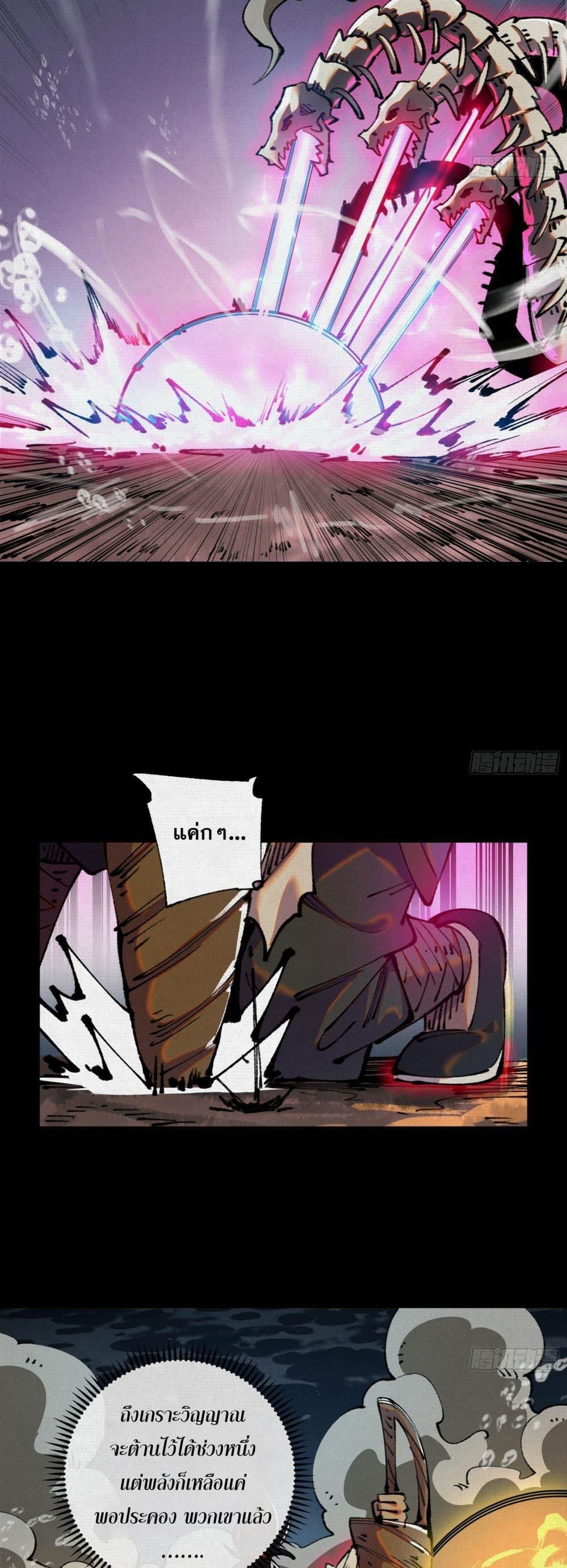 Manga-lc-com อ่านมังงะ อ่านการ์ตูน ออนไลน์ ฟรี Soul of Chi You ตอนที่ 1 2 3 4 5 6 7 8 9 10 11 12 13 14 ฟรี ไม่มีโฆษณา Manga-lc - อ่าน มังงะ อ่าน การ์ตูน ออนไลน์ อ่านมังงะ ฟรี