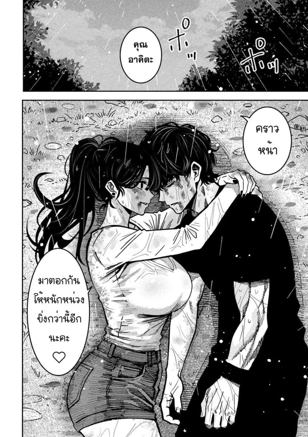 Manga-lc-com อ่านมังงะ อ่านการ์ตูน ออนไลน์ ฟรี Koroshi to Uso no Marriage ตอนที่ 1 2 3 4 5 6 7 8 9 10 11 12 13 14 ฟรี ไม่มีโฆษณา Manga-lc - อ่าน มังงะ อ่าน การ์ตูน ออนไลน์ อ่านมังงะ ฟรี