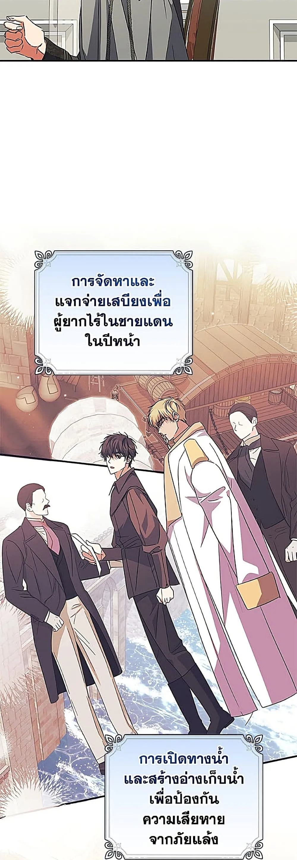 Manga-lc-com อ่านมังงะ อ่านการ์ตูน ออนไลน์ ฟรี A Saint Who Was Adopted by the Grand Duke ตอนที่ 1 2 3 4 5 6 7 8 9 10 11 12 13 14 ฟรี ไม่มีโฆษณา Manga-lc - อ่าน มังงะ อ่าน การ์ตูน ออนไลน์ อ่านมังงะ ฟรี