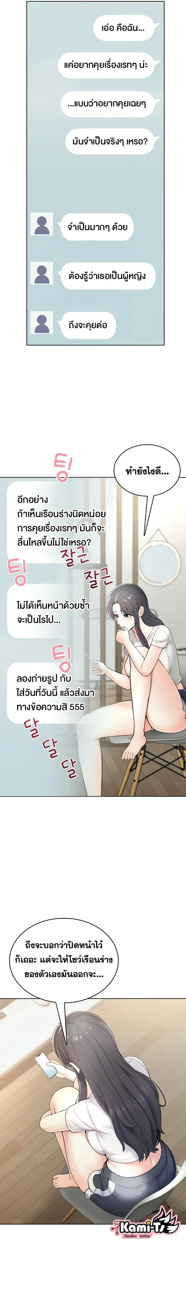 Doujin-Lc- อ่าน โดจิน มังฮวา เกาหลี ญี่ปุ่น จีน แปลไทย Curious Girl ชักอยากรู้แล้วสิ ไอ้เรื่อง X เนี่ย! ตอนที่ 1 2 3 4 5 6 7 8 9 10 11 12 13 14 ฟรี ไม่มีโฆษณา อ่าน โดจิน Manhwa เกาหลี ญี่ปุ่น จีน เรามีครบ คัดมาให้เน้นๆ โดจิน 18+ รับประกันความฟินโดย  Doujin Lc