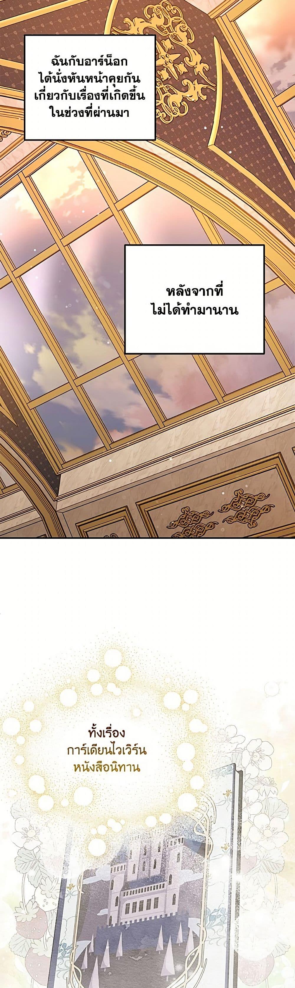 Manga-lc-com อ่านมังงะ อ่านการ์ตูน ออนไลน์ ฟรี Materialistic Princess ตอนที่ 1 2 3 4 5 6 7 8 9 10 11 12 13 14 ฟรี ไม่มีโฆษณา Manga-lc - อ่าน มังงะ อ่าน การ์ตูน ออนไลน์ อ่านมังงะ ฟรี
