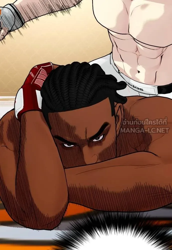 หมาหัวเน่า ตอนที่ 94 รูปที่ 51