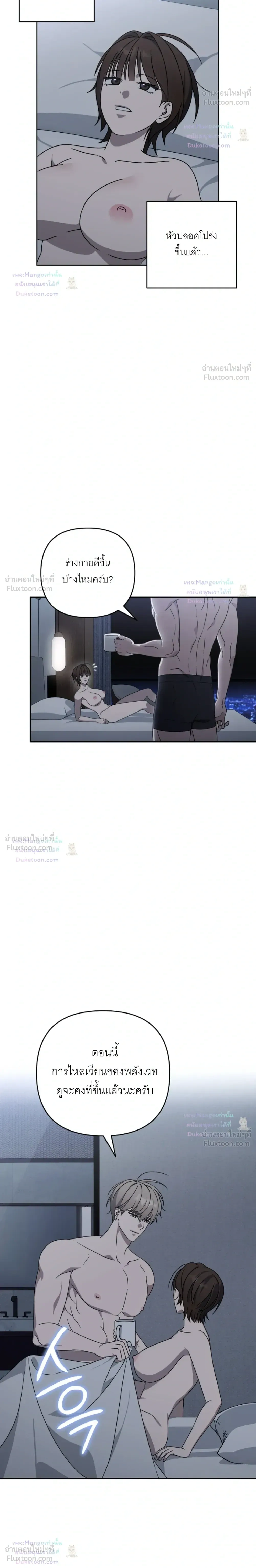 Doujin-Lc- อ่าน โดจิน มังฮวา เกาหลี ญี่ปุ่น จีน แปลไทย A Succubus Wants to Live Ordinarily! ซัคคิวบัสก็อยากใช้ชีวิตธรรมดา! ตอนที่ 1 2 3 4 5 6 7 8 9 10 11 12 13 14 ฟรี ไม่มีโฆษณา อ่าน โดจิน Manhwa เกาหลี ญี่ปุ่น จีน เรามีครบ คัดมาให้เน้นๆ โดจิน 18+ รับประกันความฟินโดย  Doujin Lc