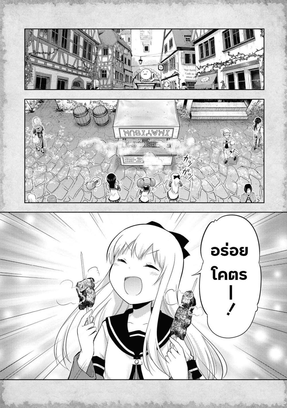 Manga-lc-com อ่านมังงะ อ่านการ์ตูน ออนไลน์ ฟรี Tensei Shitara Akari dake ga Slime Datta Ken ตอนที่ 1 2 3 4 5 6 7 8 9 10 11 12 13 14 ฟรี ไม่มีโฆษณา Manga-lc - อ่าน มังงะ อ่าน การ์ตูน ออนไลน์ อ่านมังงะ ฟรี