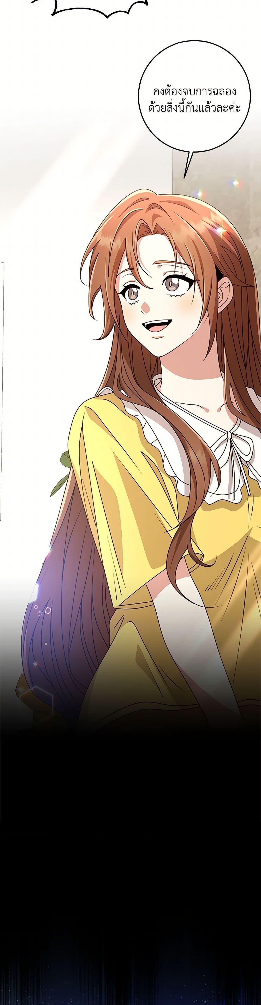 Manga-lc-com อ่านมังงะ อ่านการ์ตูน ออนไลน์ ฟรี The Dungeon’s Dying S-Class Lady ตอนที่ 1 2 3 4 5 6 7 8 9 10 11 12 13 14 ฟรี ไม่มีโฆษณา Manga-lc - อ่าน มังงะ อ่าน การ์ตูน ออนไลน์ อ่านมังงะ ฟรี