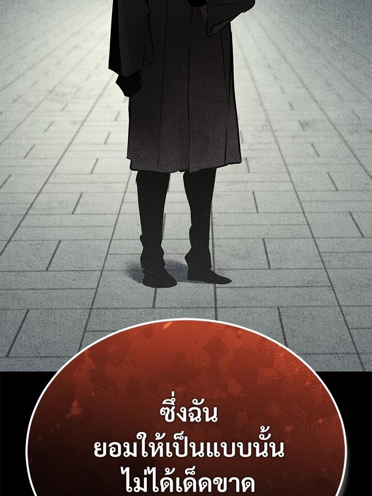 Doujin-Lc- อ่าน โดจิน มังฮวา เกาหลี ญี่ปุ่น จีน แปลไทย Devil Returns To School Days ตอนที่ 1 2 3 4 5 6 7 8 9 10 11 12 13 14 ฟรี ไม่มีโฆษณา อ่าน โดจิน Manhwa เกาหลี ญี่ปุ่น จีน เรามีครบ คัดมาให้เน้นๆ โดจิน 18+ รับประกันความฟินโดย  Doujin Lc