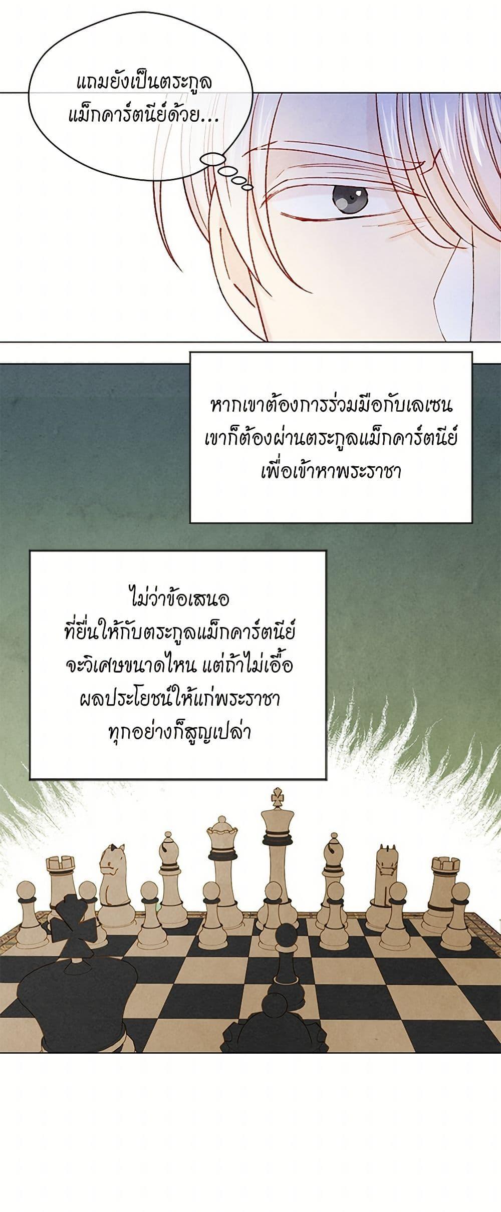 Manga-lc-com อ่านมังงะ อ่านการ์ตูน ออนไลน์ ฟรี Iris – The Lady and Her Smartphone ตอนที่ 1 2 3 4 5 6 7 8 9 10 11 12 13 14 ฟรี ไม่มีโฆษณา Manga-lc - อ่าน มังงะ อ่าน การ์ตูน ออนไลน์ อ่านมังงะ ฟรี