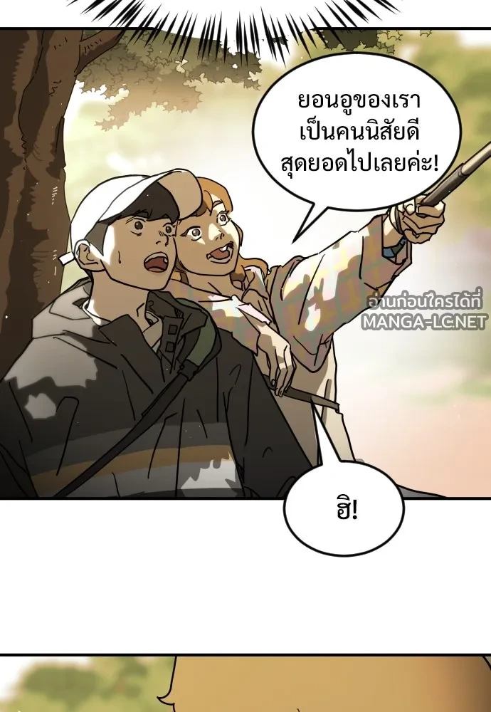 Manga-lc-com อ่านมังงะ อ่านการ์ตูน ออนไลน์ ฟรี วันดีคืนดี โซลก็ ตอนที่ 1 2 3 4 5 6 7 8 9 10 11 12 13 14 ฟรี ไม่มีโฆษณา Manga-lc - อ่าน มังงะ อ่าน การ์ตูน ออนไลน์ อ่านมังงะ ฟรี