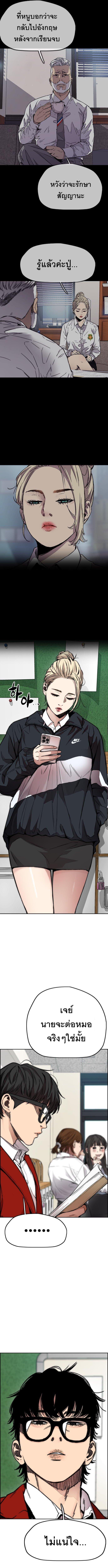 Manga-lc-com อ่านมังงะ อ่านการ์ตูน ออนไลน์ ฟรี Wind Breaker ปั่นสู้ฝัน ตอนที่ 1 2 3 4 5 6 7 8 9 10 11 12 13 14 ฟรี ไม่มีโฆษณา Manga-lc - อ่าน มังงะ อ่าน การ์ตูน ออนไลน์ อ่านมังงะ ฟรี