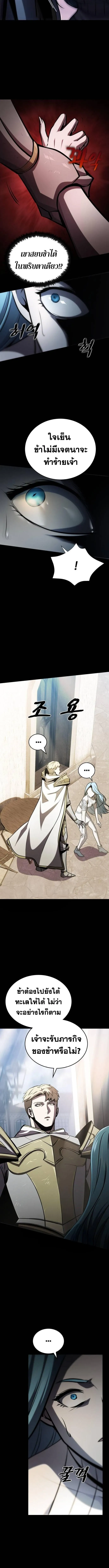 Manga-lc-com อ่านมังงะ อ่านการ์ตูน ออนไลน์ ฟรี Dark Fantasy Paladin ตอนที่ 1 2 3 4 5 6 7 8 9 10 11 12 13 14 ฟรี ไม่มีโฆษณา Manga-lc - อ่าน มังงะ อ่าน การ์ตูน ออนไลน์ อ่านมังงะ ฟรี